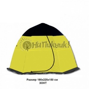 Палатка-зонт для зимней рыбалки